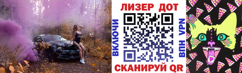 Наркотические марки 1,5мг  Севск 