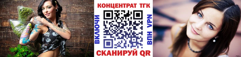 ОМГ ОМГ как войти  Севск  Дистиллят ТГК жижа 